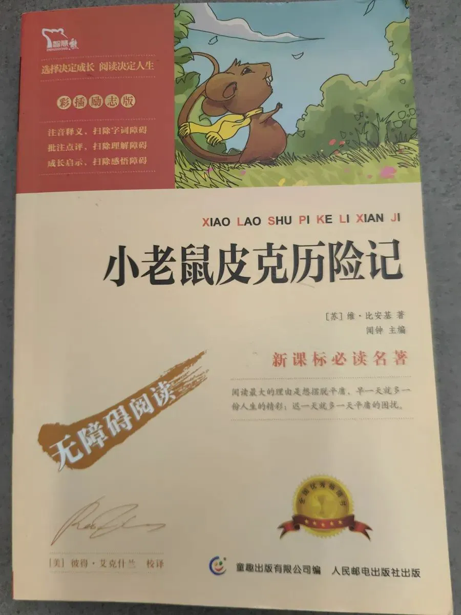 如何制定智能篮球训练计划_2