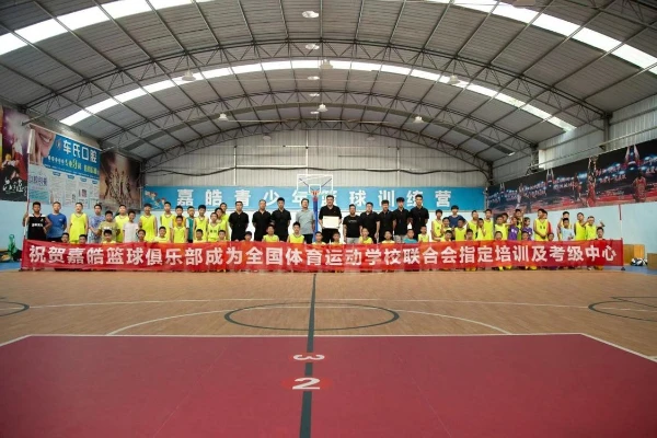 为什么篮球运动员需要学会管理情绪_1